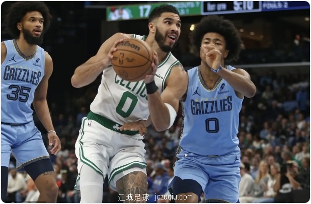 塔图姆25+14莫兰特26+6 凯尔特人轻取灰熊夺9连胜 jczuqiu.com