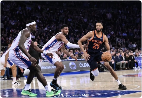 阿奴诺比27分罗宾逊14+14 尼克斯送76人9连败jczuqiu.com