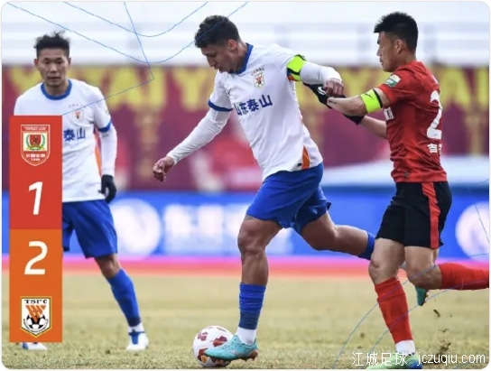 升至第三！泰山2-1送亚泰5轮不胜 李源一两助攻+5轮5助克雷桑破门