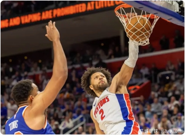 布伦森32+11坎宁安空砍三双 尼克斯逆转活塞系列赛3-1 