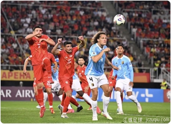 德库耶佩破门 比利时第86分钟丢球1-1北马其顿