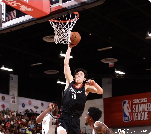 杨瀚森15分3板2帽得分新高 夏联G3开拓者击败鹈鹕 