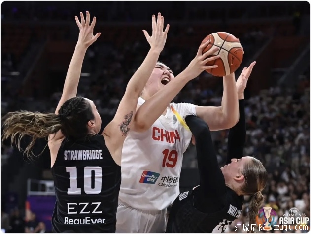 中国女篮34分狂胜新西兰 小组头名晋级4强