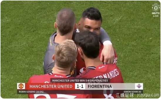 骁龙杯-曼联点球6比5佛罗伦萨 塞斯科亮相德赫亚回归梦剧场献神扑