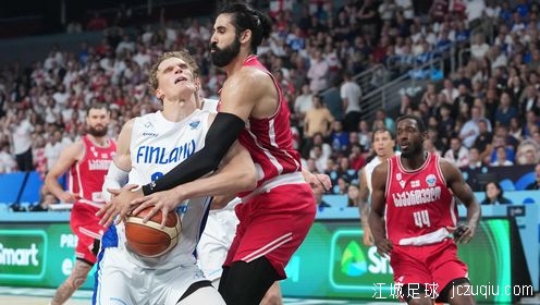 三分31中17！芬兰射穿格鲁吉亚杀入4强 马尔卡宁17+6