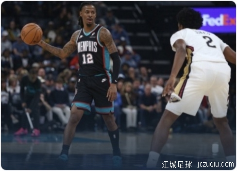 莫兰特35分威廉森27分9板5助 灰熊擒鹈鹕