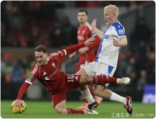 萨尔双响 利物浦轮换阵容0-3水晶宫出局 