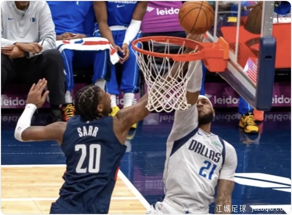 麦科勒姆25分华盛顿14+10 奇才不敌独行侠