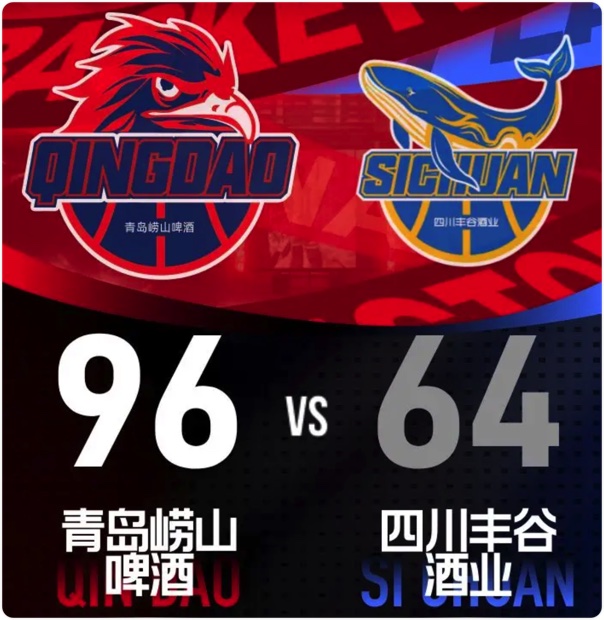 12月15日 CBA常规赛 青岛vs四川 全场录像
