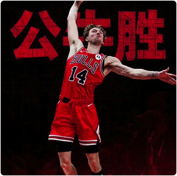 12月24日 NBA常规赛 公牛vs老鹰 全场录像回放