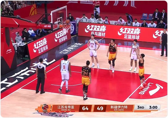 01月29日 CBA常规赛 江苏vs新疆 全场录像